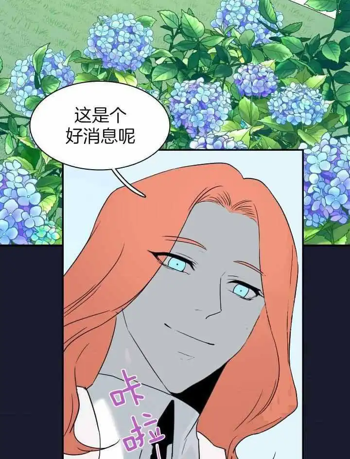 第269话 第23页
