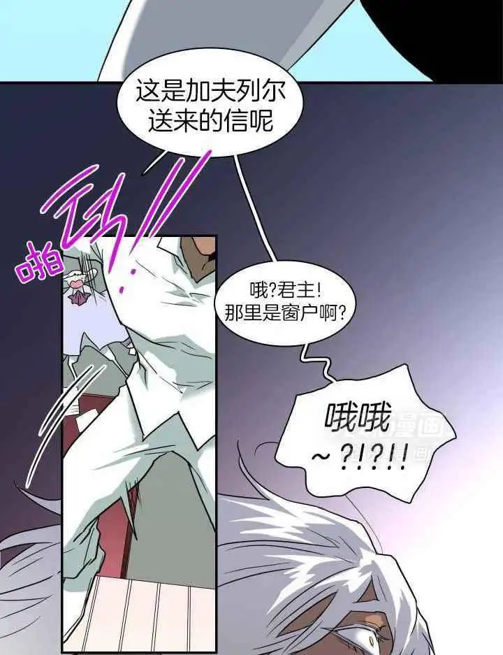 第269话 第38页