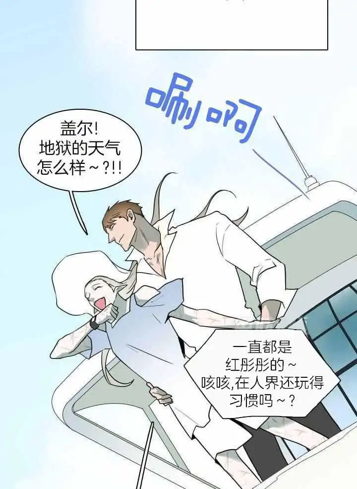 第269话 第4页