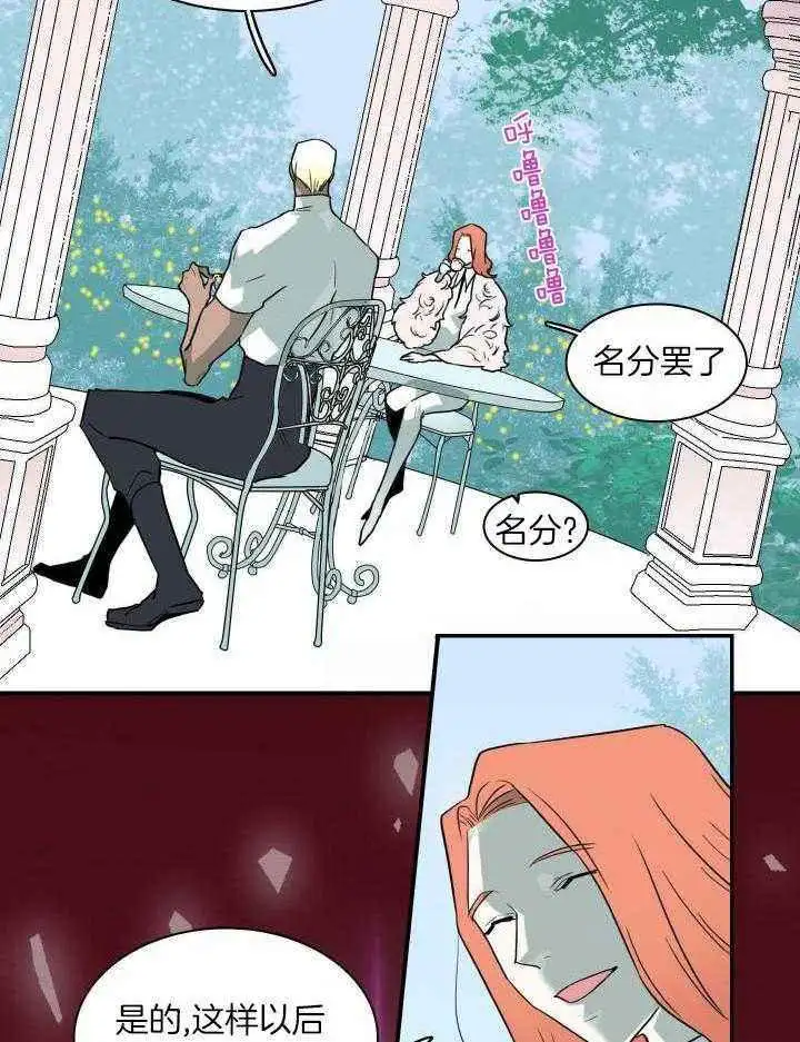第269话 第33页