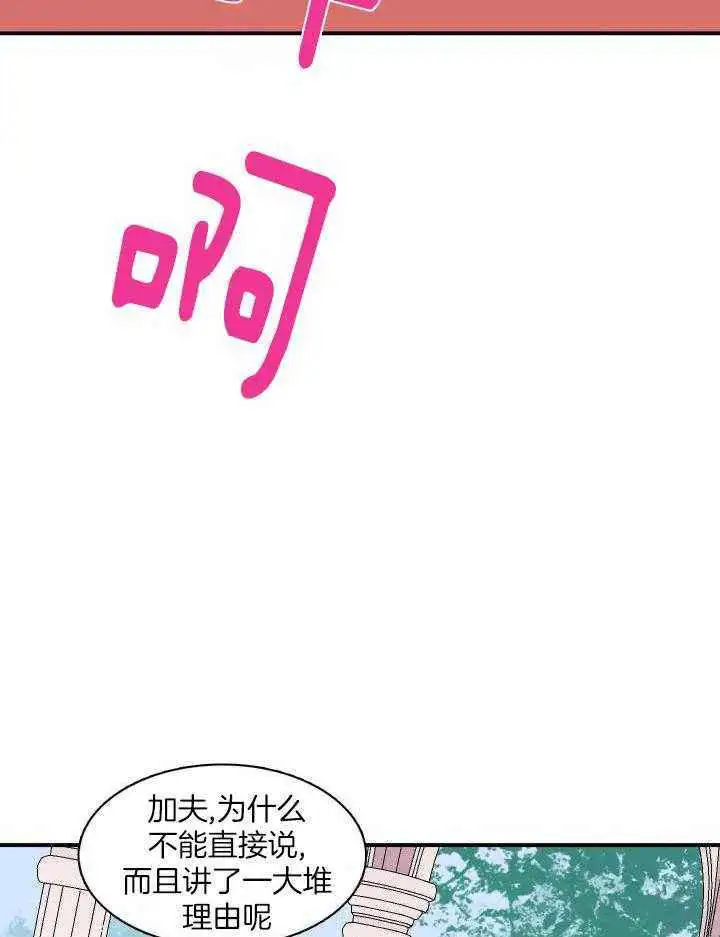 第269话 第32页