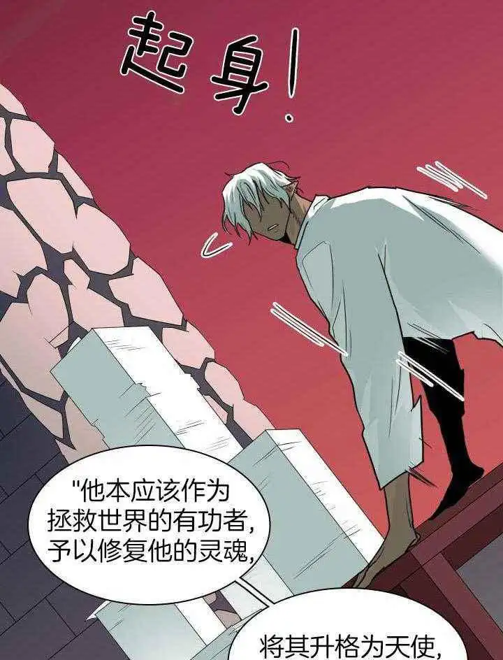 第269话 第28页