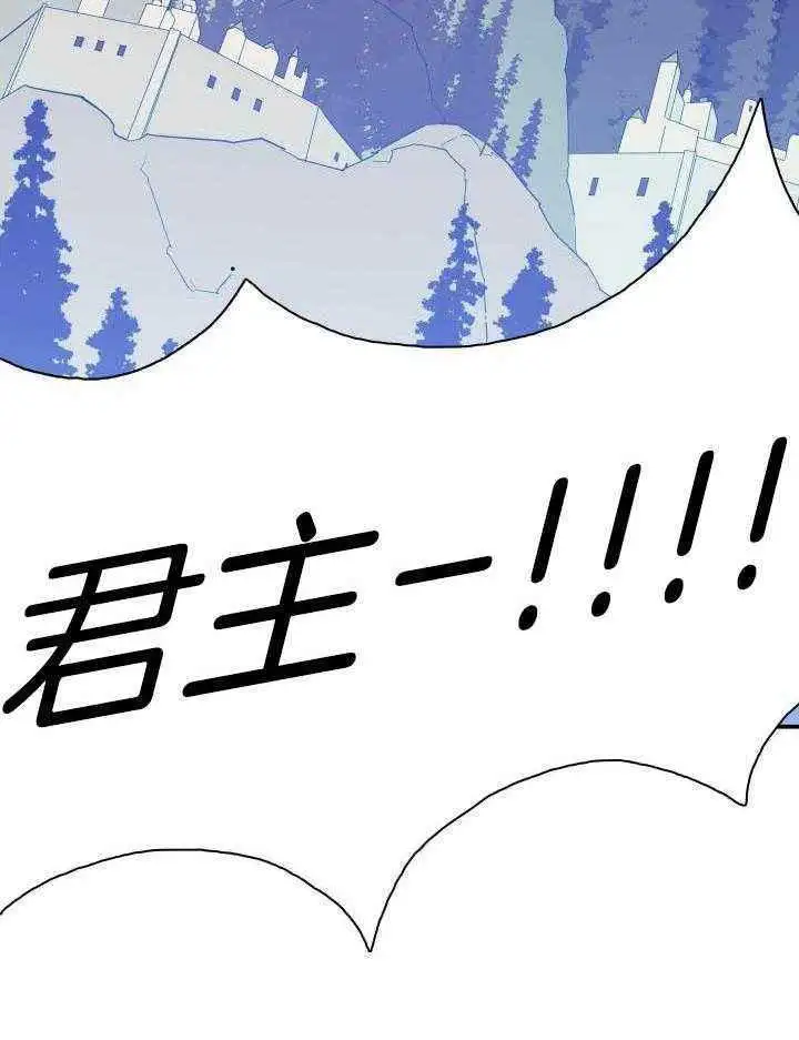 第269话 第41页