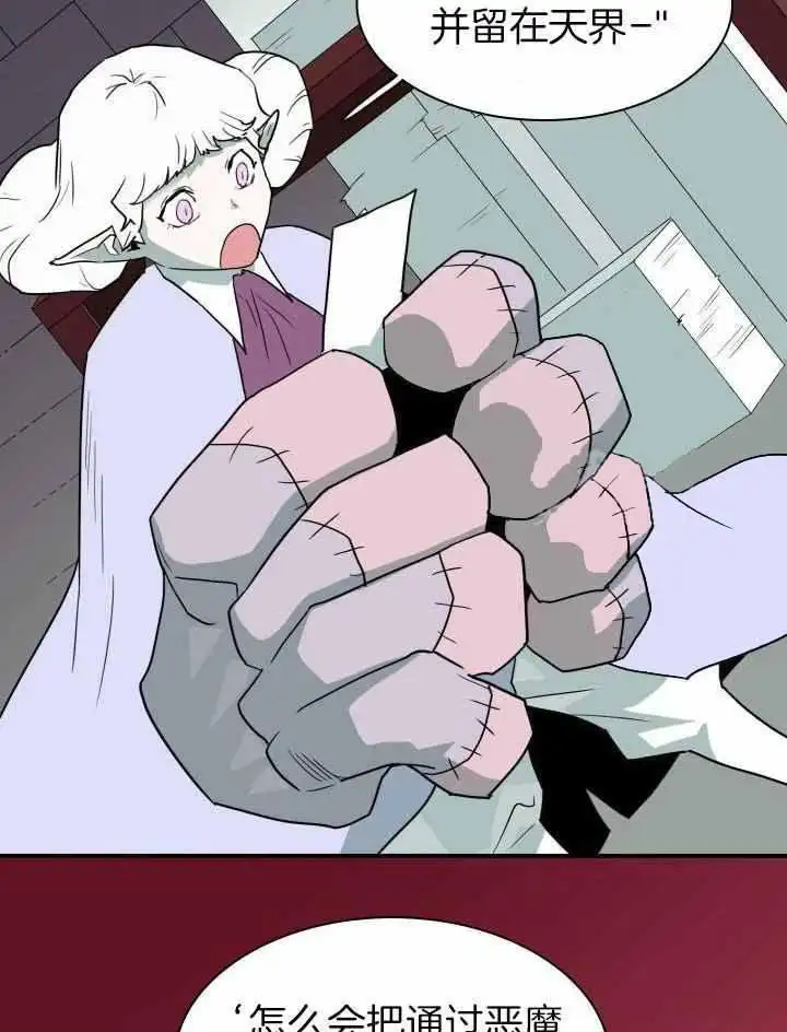 第269话 第29页
