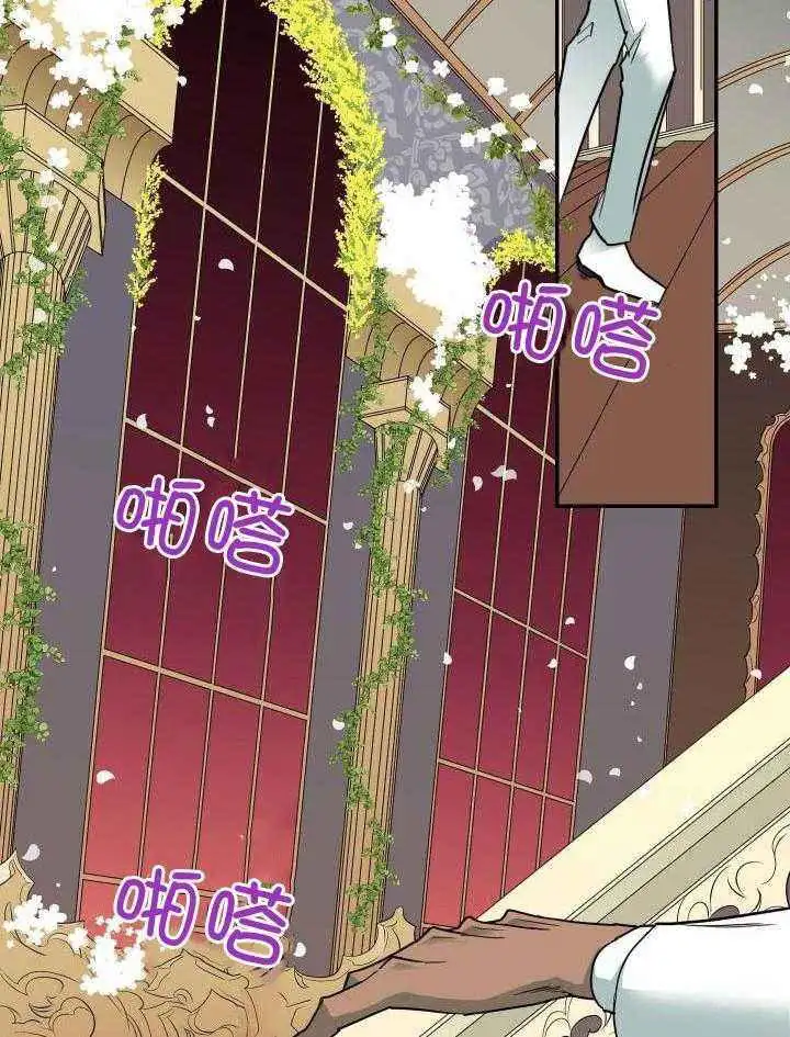 第270话 第2页