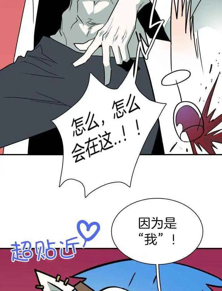 第270话 第31页