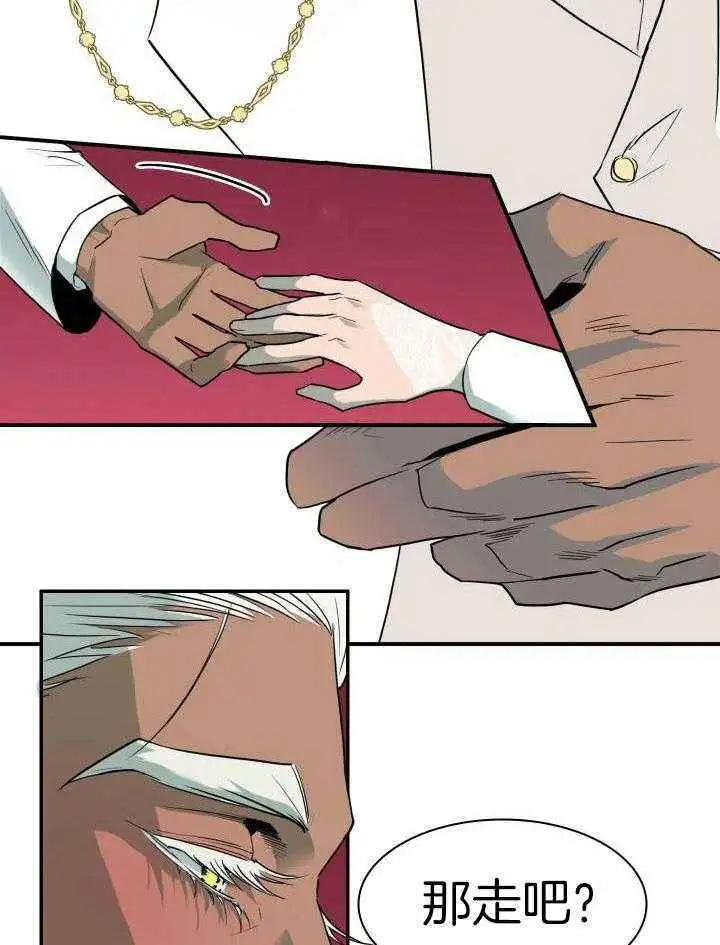 第270话 第10页