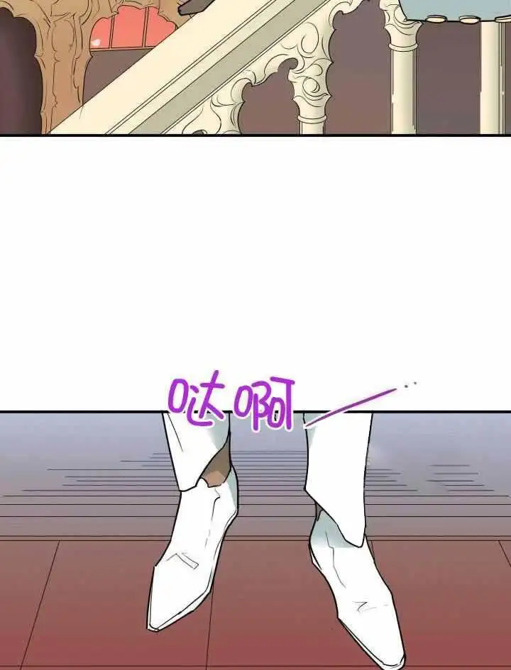 第270话 第3页