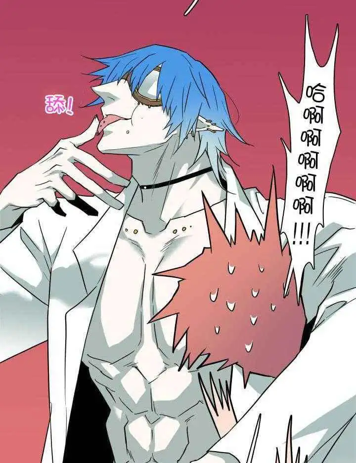 第270话 第30页
