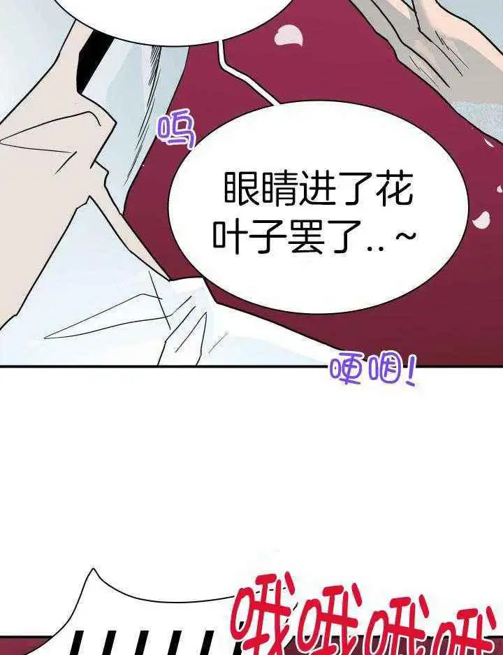 第270话 第45页