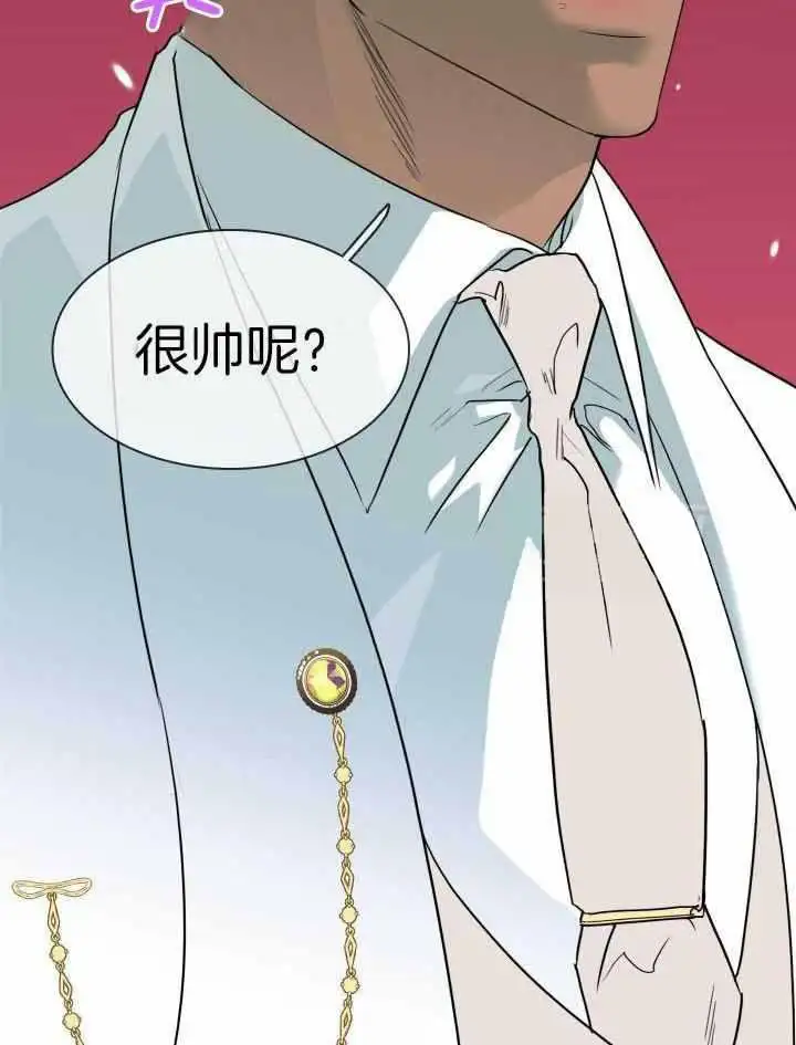 第270话 第9页