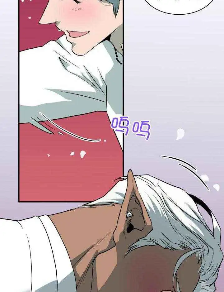 第270话 第43页