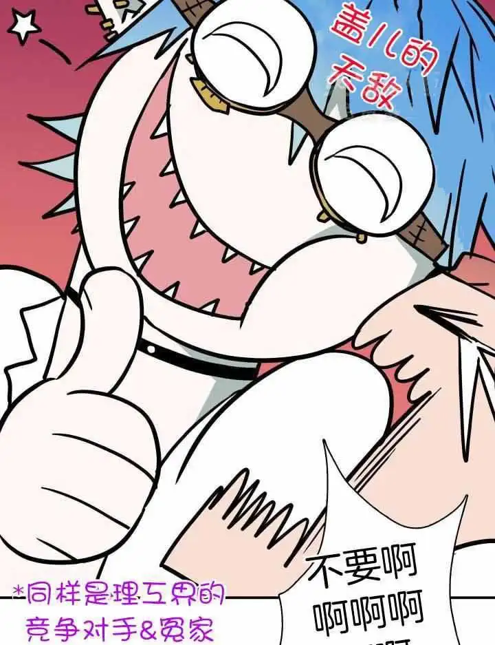 第270话 第32页