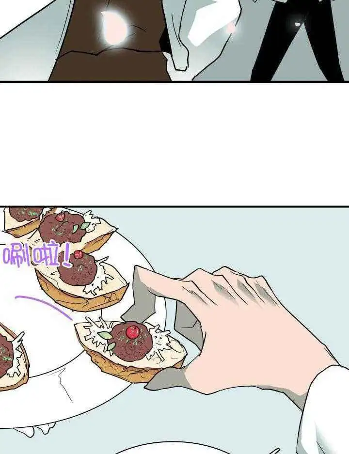 第270话 第22页
