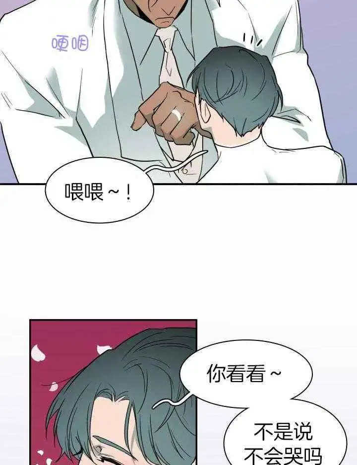 第270话 第42页