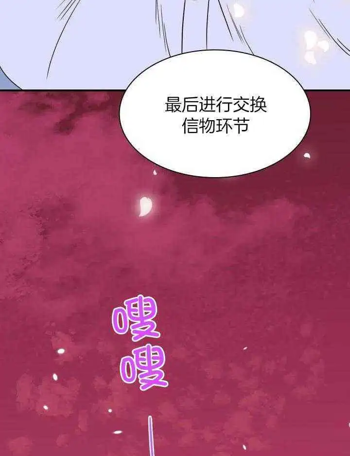 第270话 第35页