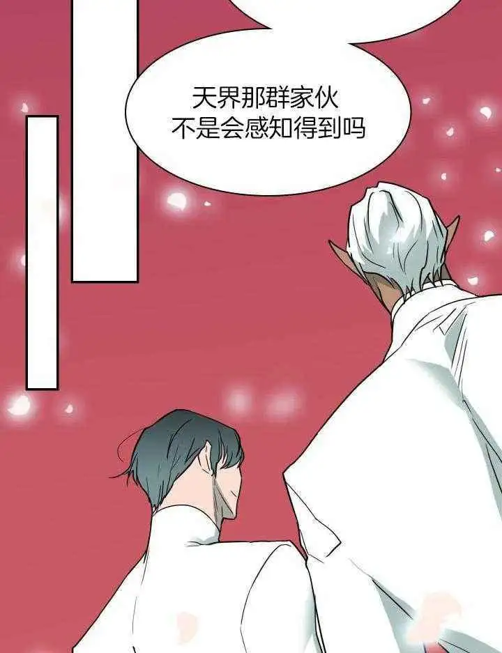 第270话 第25页