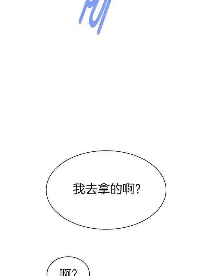 第270话 第28页