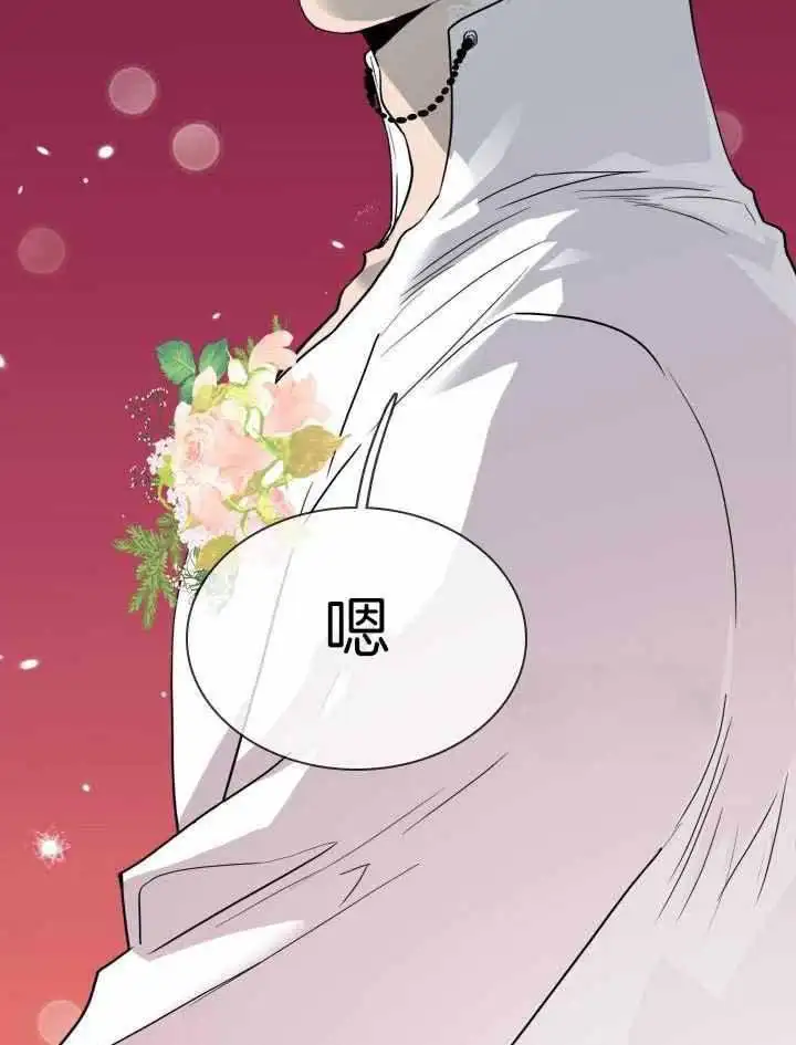 第270话 第7页