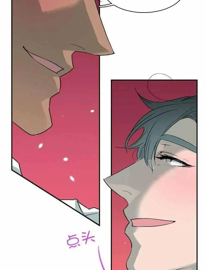 第270话 第11页