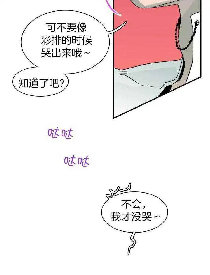 第270话 第12页