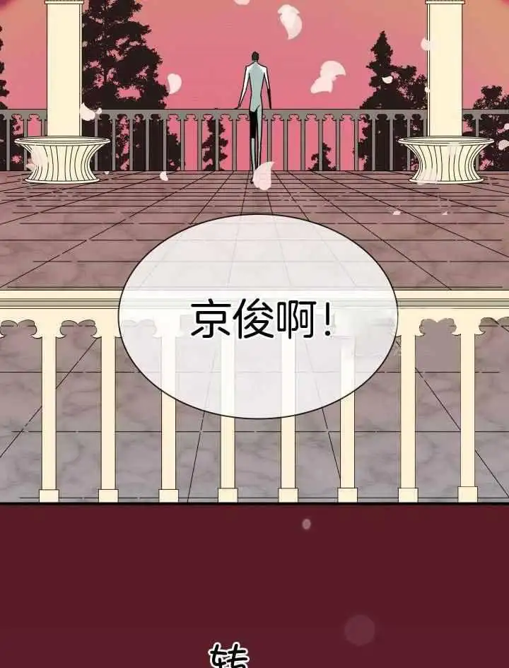 第270话 第5页