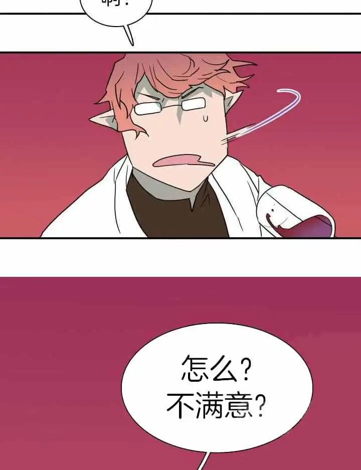 第270话 第29页