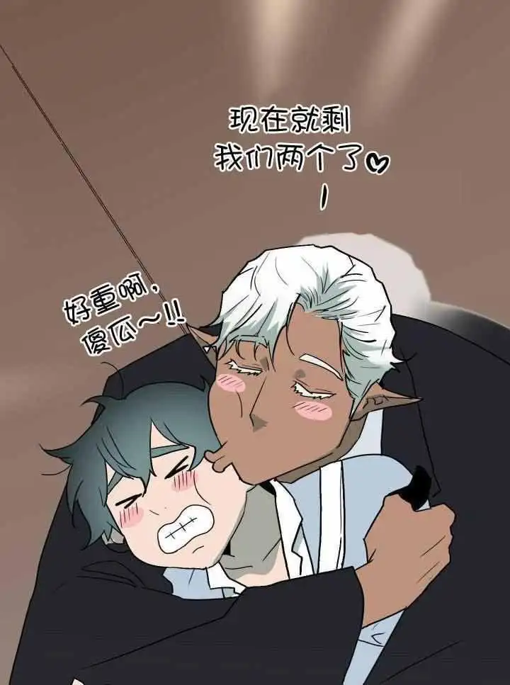 第271话 第40页