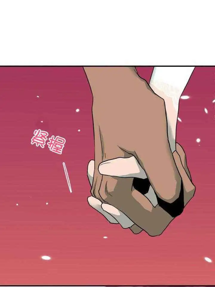 第271话 第6页