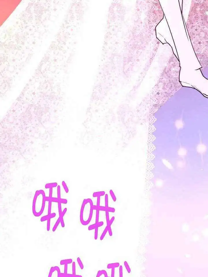 第271话 第9页