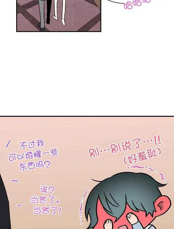 第271话 第30页