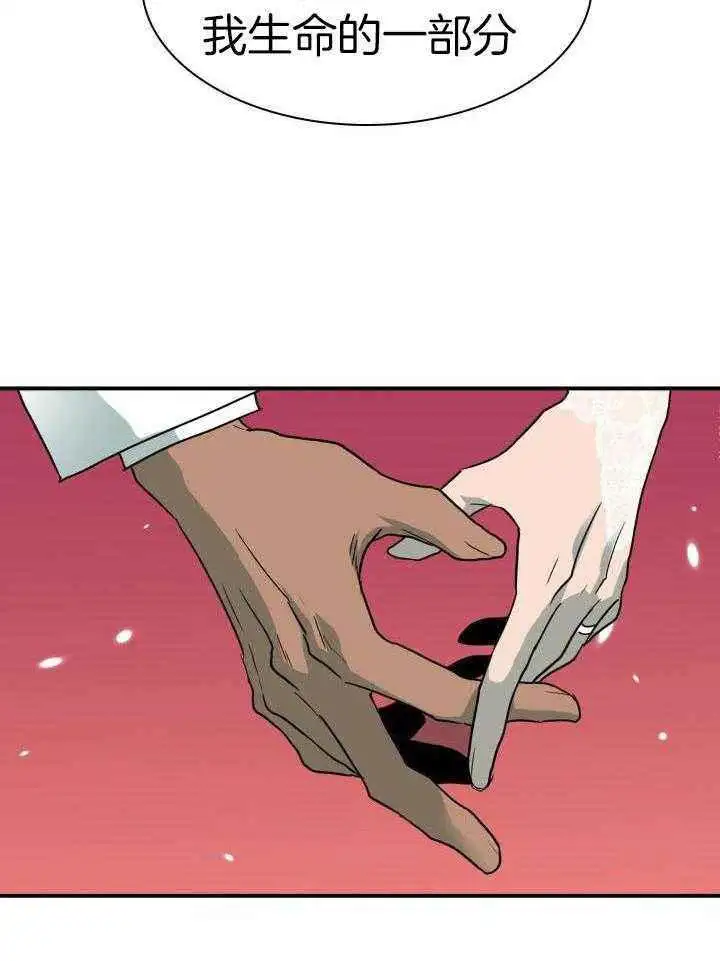 第271话 第4页