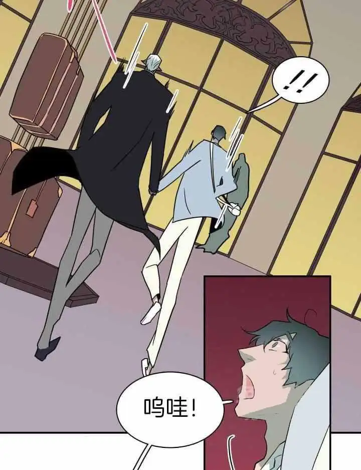 第271话 第15页
