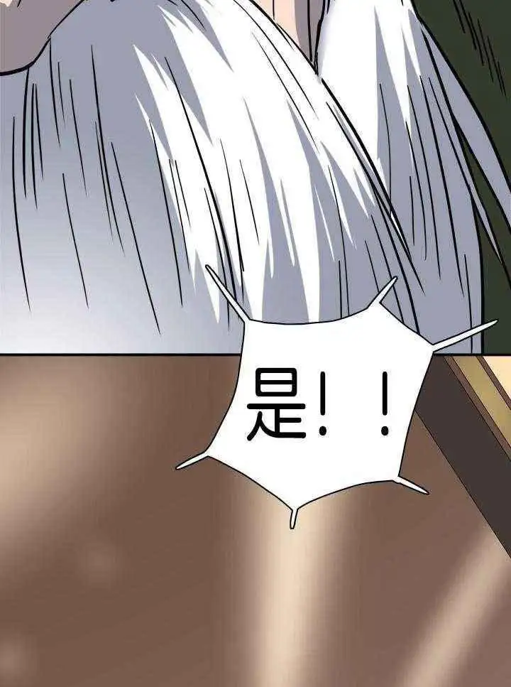 第271话 第39页