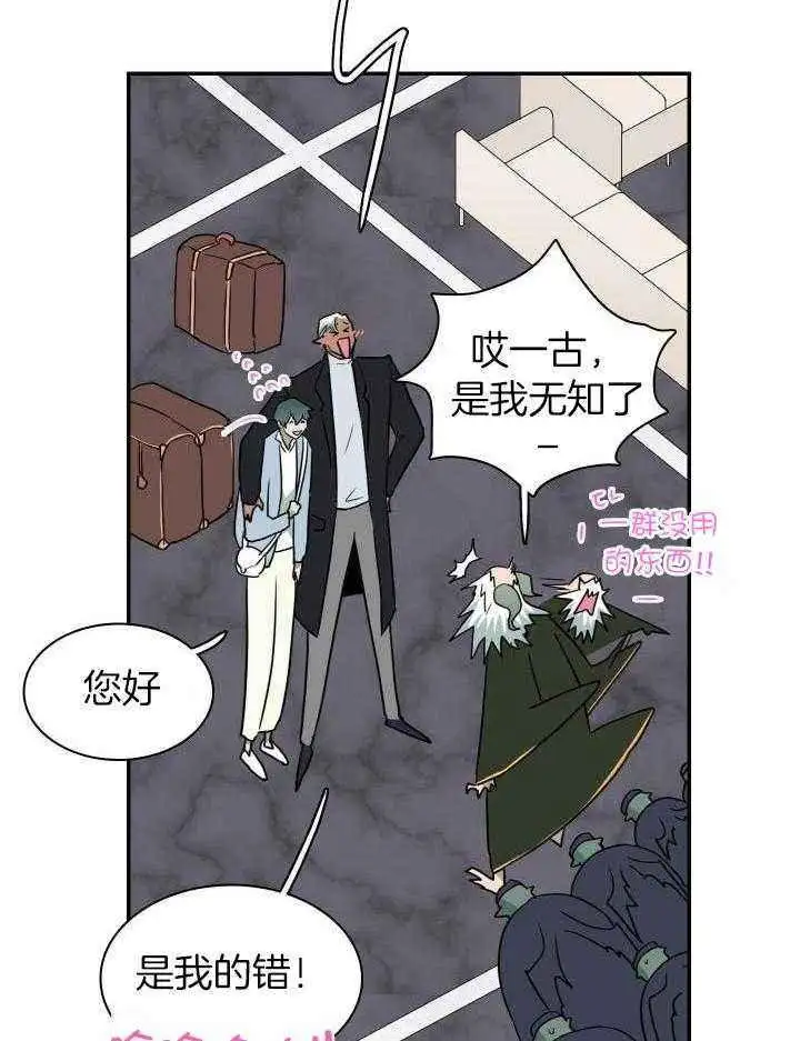 第271话 第26页
