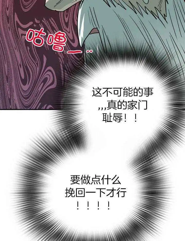 第271话 第28页