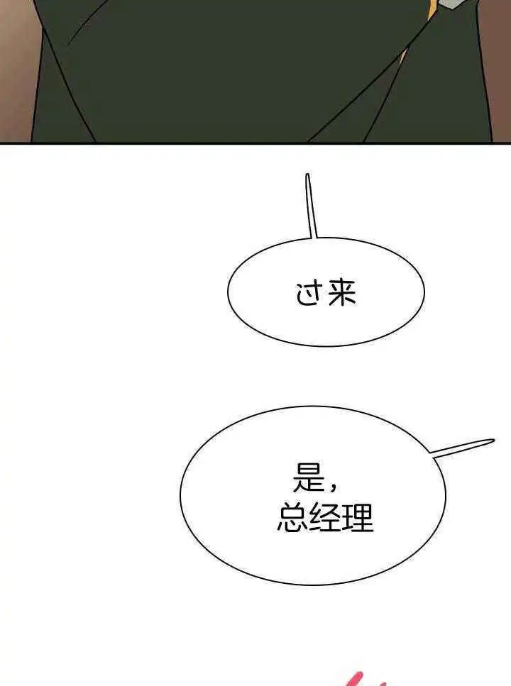 第271话 第37页