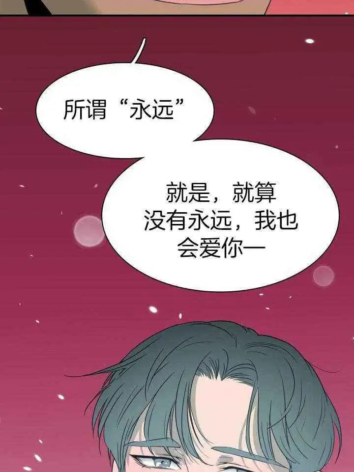 第271话 第2页