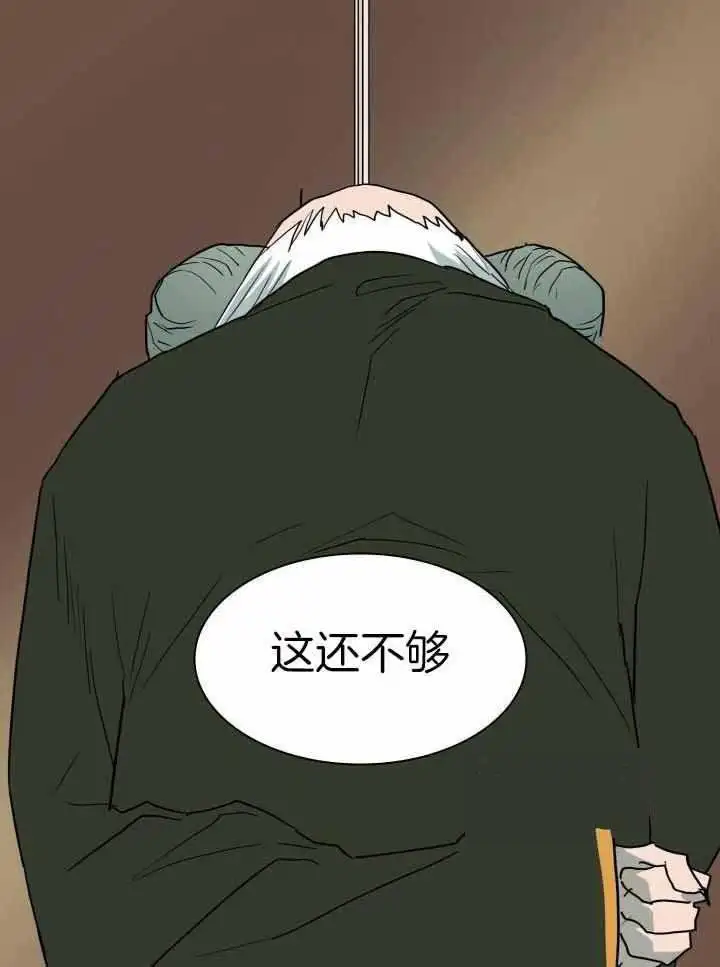 第271话 第36页