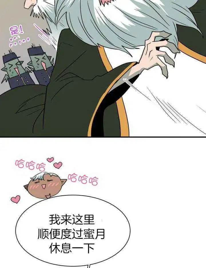 第271话 第25页