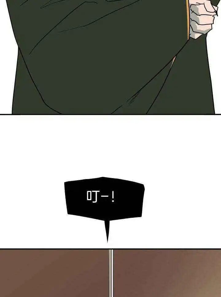 第271话 第35页