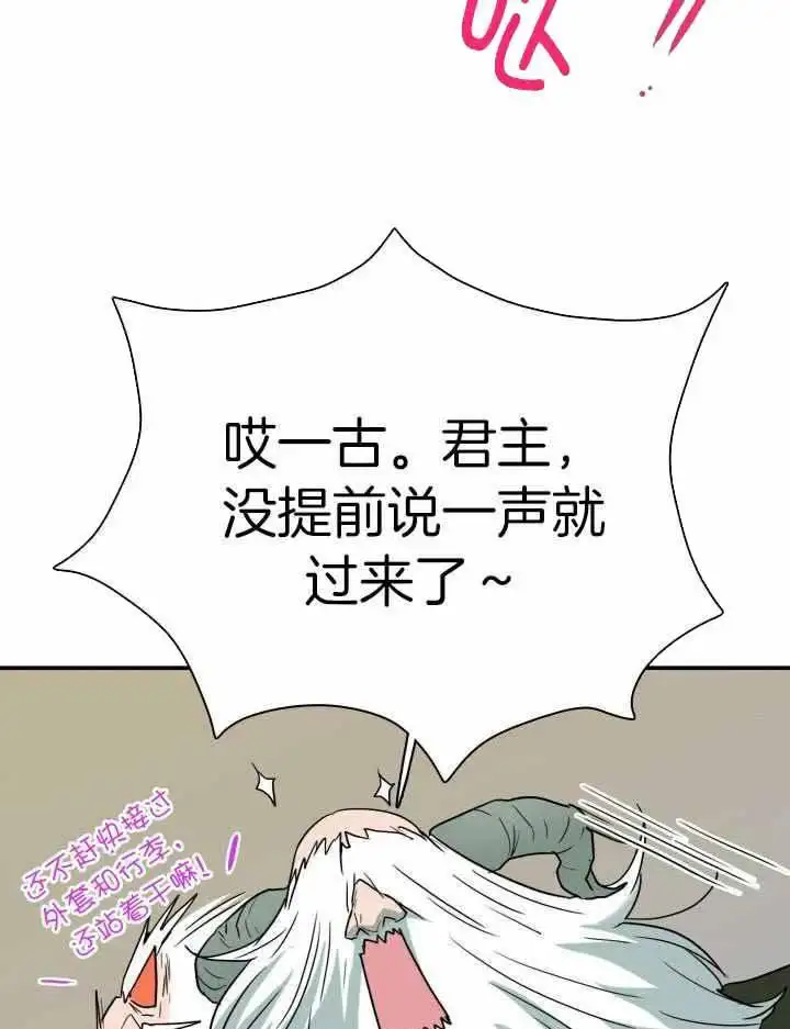 第271话 第24页