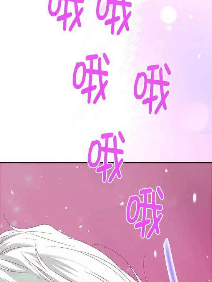 第271话 第10页