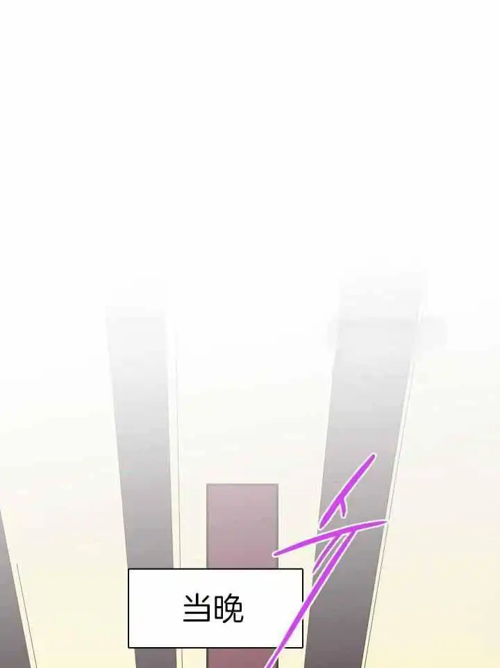 第271话 第13页