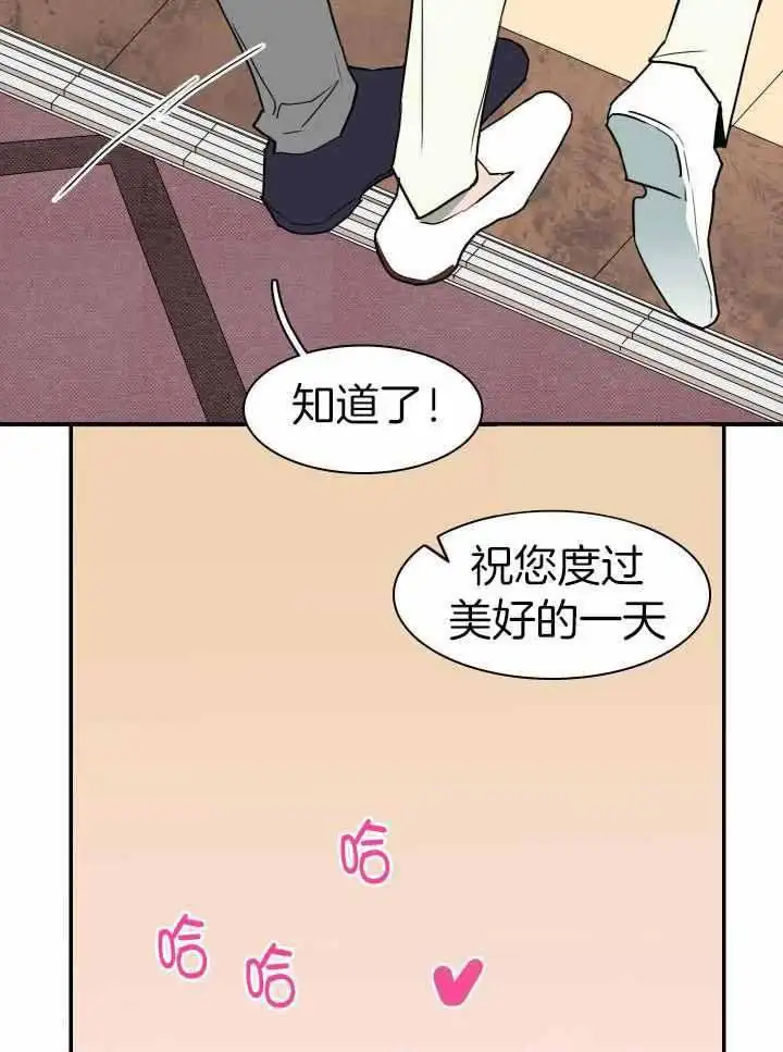 第271话 第32页