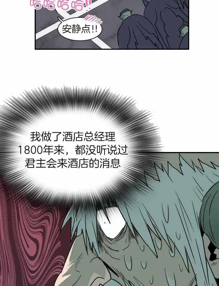 第271话 第27页