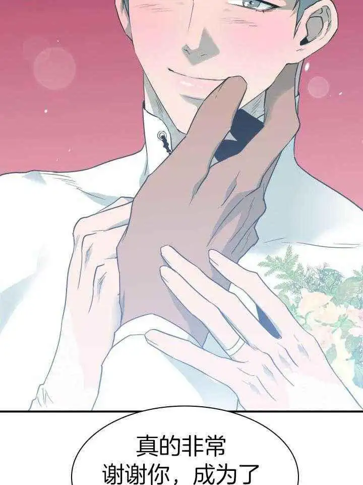 第271话 第3页
