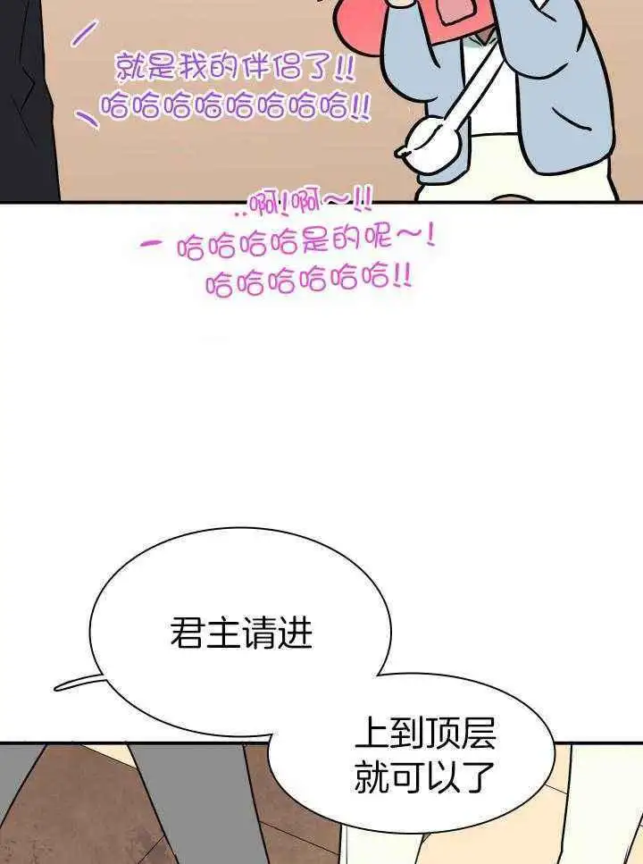 第271话 第31页