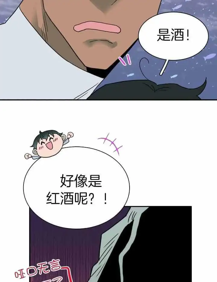 第272话 第43页
