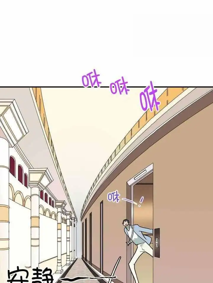 第272话 第2页